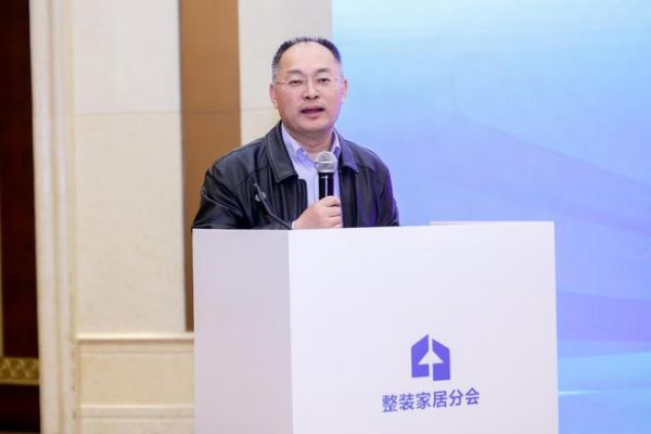 中国林产工业协会整装家居分会正式成立，助力家装行业高质量发展