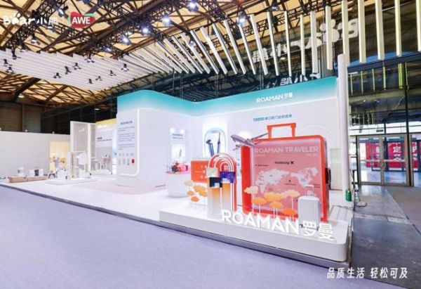 场景上新、品质升级：小熊电器AWE2025打造品质生活新范式