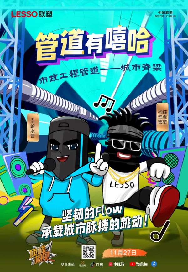 微信图片_20241126173544