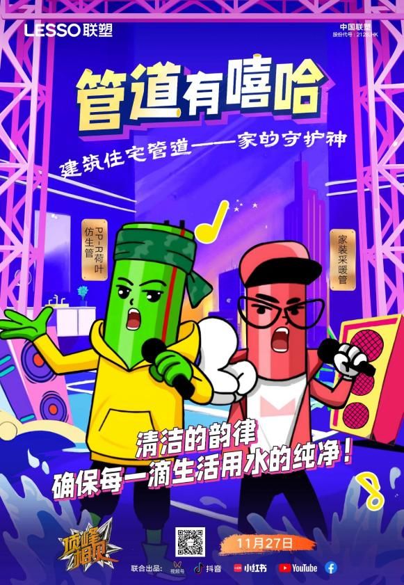微信图片_20241126173548