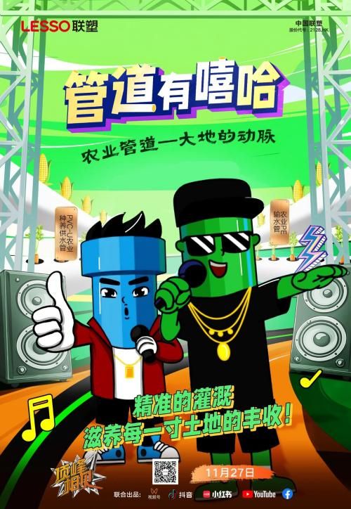 微信图片_20241126173556