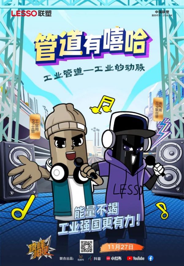 微信图片_20241126173551