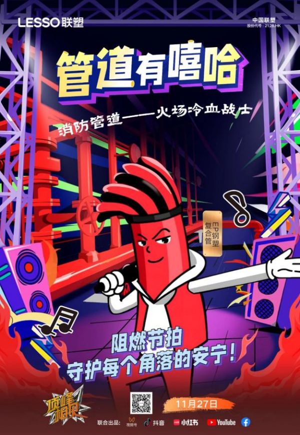 微信图片_20241126173559