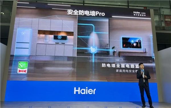 亮相上海AWE 海尔智能卫浴焕新智慧浴室体验