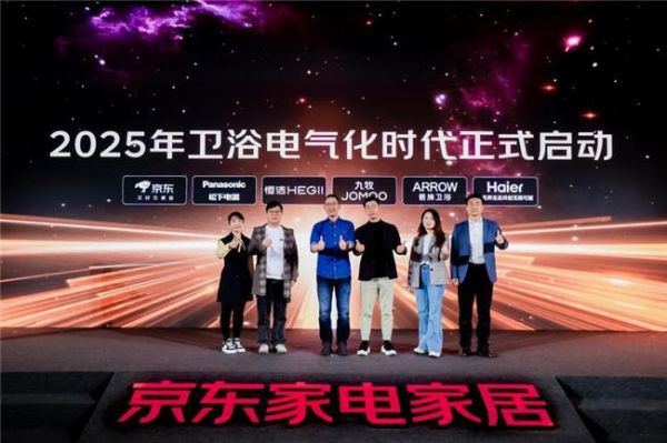 亮相上海AWE 海尔智能卫浴焕新智慧浴室体验