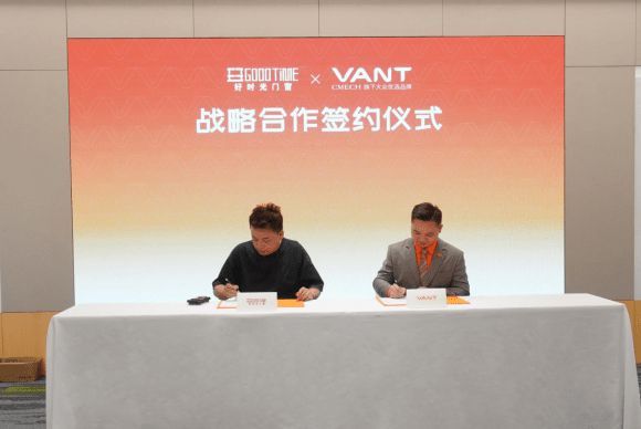 CMECH旗下品牌VANT韦得与好时光门窗达成战略合作，共筑门窗智造新标杆