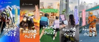 城市同行者｜金羽啄木鸟瓷砖，未来城市构想+