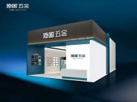 顶固五金全球联展第3站·石家庄丨亮相北方整装定制门业博览会，厂商携手共赢