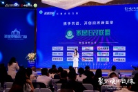 中居文化高级合伙人叶玲菊：汇聚多元力量，打造生态融合新范式