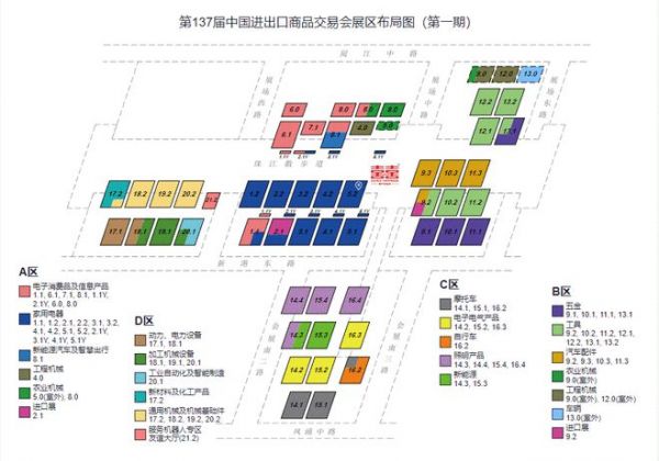 万商云集 囍至广交丨双喜电器携创新厨电亮相第137届广交会一期