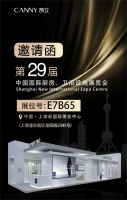 归本源 质焕新｜凯立洁具 2025 上海厨卫展邀您共启卫浴新章