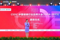 最新！中国楼梯行业十大品牌出炉！
