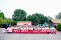 TATA木门26周年：万人乐跑诠释“一家人”拼搏精神