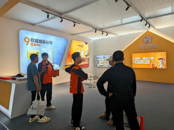 第十二届赣州家博会：奇兵到家让家居安装更快更实惠