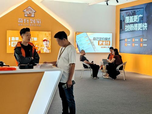 南康家博会人气展位：奇兵到家售后模式让在场商家疯狂打call