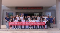 “光动世界，智启未来”| 佛山市门窗行业协会第十二次技术培训交流会圆满落幕