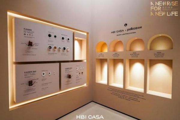 铂刻照明携手 HBI CASA 点亮高端全案生态美学新未来