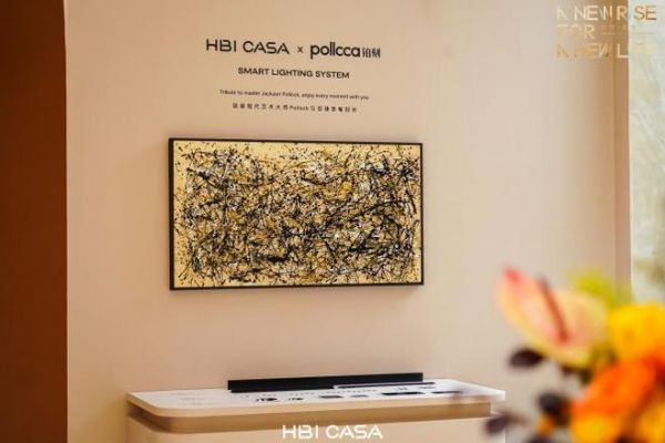 铂刻照明携手 HBI CASA 点亮高端全案生态美学新未来