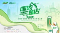 三棵树2025“国漆国匠”大赛淮安站内墙涂装金牌匠人张军：二十五年执着涂装，真材实料是底线，毫厘必究是信仰！