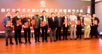 东林书院董事长马伟荣获“中国红木艺术大师”称号