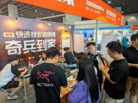 广州建博会回顾：奇兵到家VS传统售后，让卫浴商家心动的点在哪？