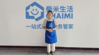 以广佛为根基，用管家式服务与硬核承诺重塑保姆体验