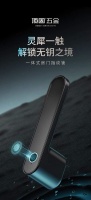 静音智能时代丨顶固简影系列一体式房门指纹锁重新定义入户体验