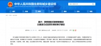 装配式内装搅动局改市场，家装距离“快装时代”还有多远？