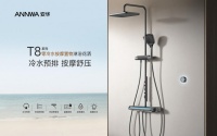 T8零冷水按摩置物花洒新品上市，以科技赋能沐浴，让你实现居家SPA自由