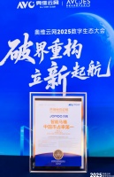 销量第一，市占率第一只是开始，九牧真正赢的是体系化路径