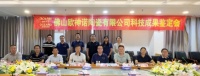 创新驱动 技术引领｜欧神诺瓷砖两项科技成果通过专家鉴定！