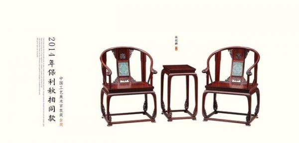 红木十大品牌排名：哪些实力派品牌领跑市场？