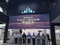 行业资讯丨诗连达岩板佛山总部展厅启幕，与第43届佛山陶博会同日亮相