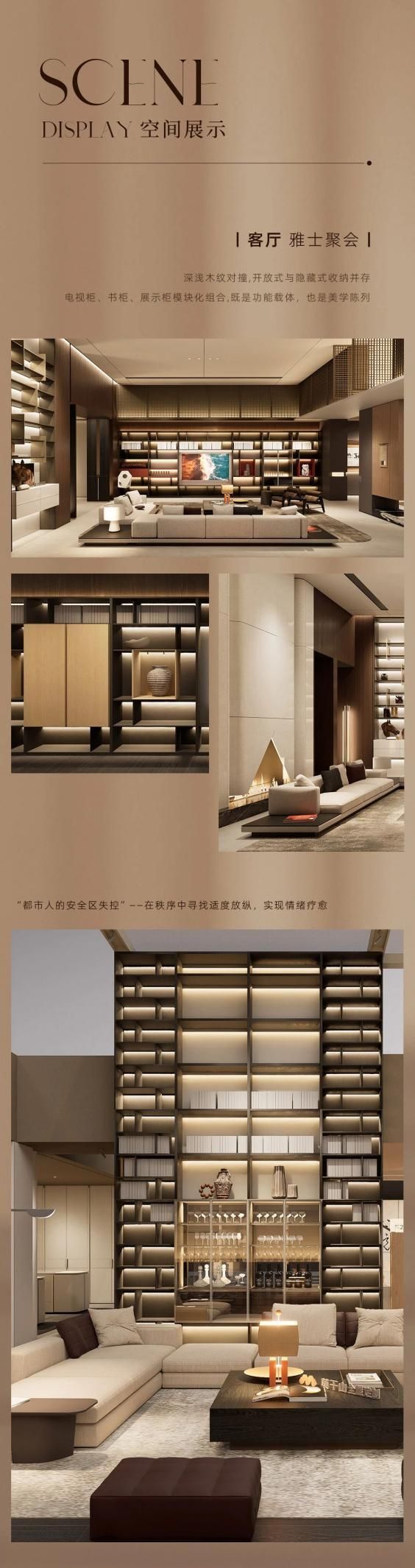 觅境系列新品上市｜以木之名，重构意式理想生活