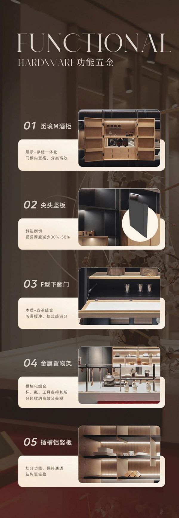 觅境系列新品上市｜以木之名，重构意式理想生活