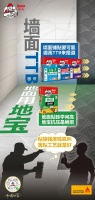 墙砖脱落？地砖“咚咚”响？