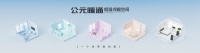 暖通行业变革下,公元股份的入局与破局之路