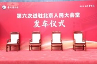 大果紫檀家具严选品牌榜