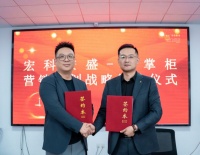 宏科安盛破局板材行业营销，以颜质出众引领品牌升级