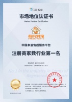 相伴九载，匠心依旧：奇兵到家以“数字匠心”重塑家居售后服务生态版图