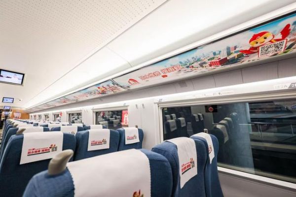 东方雨虹冠名高铁：“隐形冠军”的破圈之道