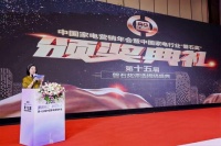 领跑行业，实至名归——美的斩获2025磐石奖六项殊荣，以科技创新重塑品质生活新标杆