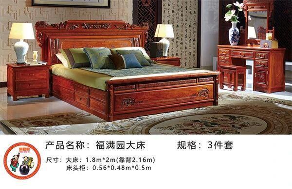 红木整装龙头企业推荐!10 大实力品牌,爱好者参考!