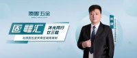 固事汇｜长沙陈健：沐光同行廿三载，与顶固五金共育区域常青树