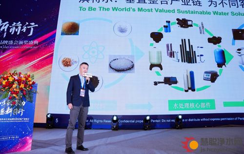 滨特尔斩获2025慧聪净水峰会双项大奖 解码垂直整合与本土赋能的水解决方案之道