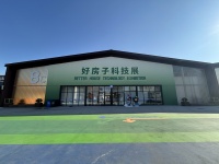 践行“6633”好房标准，德赛斯岩板携手中海地产，共筑国民好房子