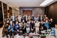 贵州红星美凯龙M+首期沙龙：“设计师个人IP打造”思想汇圆满举行