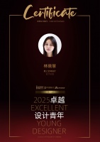 2025卓越设计青年|林晓慧：用设计融合人文温度与未来科技，构筑健康人居新范式