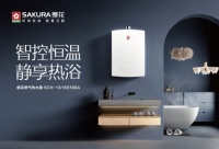 全域防护 四季恒温 樱花燃气热水器E508A解锁居家热水舒适新生活