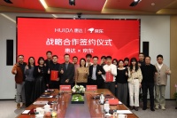 惠达×京东战略合作全面升级 共筑智能家居新生态